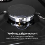 Газовая варочная панель Zigmund & Shtain G 14.3 B независимая, черный 3