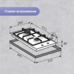 Газовая варочная панель Zigmund & Shtain G 14.3 S независимая, нержавеющая сталь 1