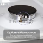 Газовая варочная панель Zigmund & Shtain G 14.3 W независимая, белый 2