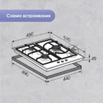 Газовая варочная панель Zigmund & Shtain G 14.4 S независимая, нержавеющая сталь 1