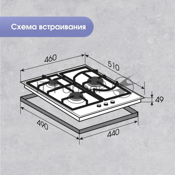 Газовая варочная панель Zigmund & Shtain G 14.4 S независимая, нержавеющая сталь