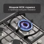Газовая варочная панель Zigmund & Shtain G 14.4 S независимая, нержавеющая сталь 3