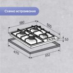 Газовая варочная панель Zigmund & Shtain M 28.6 B черный 8