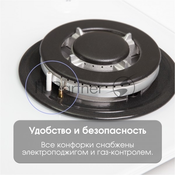 Газовая варочная панель Zigmund & Shtain M 28.6 W белый