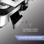 Гриль электрический Zigmund & Shtain ZEG-940 стальной, 2000 Вт 5