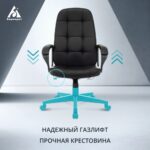 Кресло Бюрократ CH 002 черный, экокожа 5