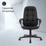 Кресло Бюрократ CH 002 черный, экокожа 6