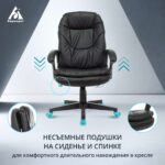 Кресло Бюрократ CH-868N Leather Venge черный, экокожа 10