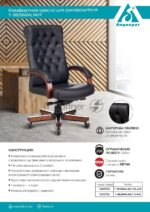 Кресло Бюрократ T-9928WALNUT черный, кожа 10