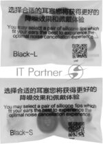 Наушники TWS Huawei FreeBuds 6i (Orca-T100) черный, внутриканальные, Bluetooth, активное шумоподавление, до 8 ч 4