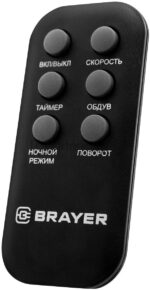 Вентилятор BRAYER BR4958WH черный, напольный, 50 Вт, 3 скорости 4