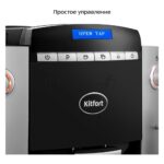 Кофемашина Kitfort КТ-7320 1400Вт серебристый/черный 8