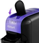 Кофемашина Kitfort КТ-7105-1 1450Вт черный/фиолетовый 5