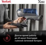 Пылесос вертикальный Tefal X-Force Flex 11.60 Aqua TY9890WO синий/серый, питание от аккумулятора, 130 Вт, уборка сухая/влажная, пылесборник 0.9 л 24