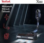 Пылесос вертикальный Tefal X-Force Flex 11.60 Aqua TY9890WO синий/серый, питание от аккумулятора, 130 Вт, уборка сухая/влажная, пылесборник 0.9 л 29
