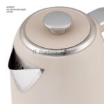 Чайник электрический Galaxy Line GL 0348 1.7л. 2200Вт кремовый корпус: нерж.сталь (ГЛ0348Л) 3