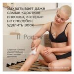 Эпилятор BRAUN SE7-041 белый/серебристый 4