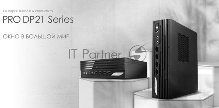 Компьютер MSI Pro DP21 14M Mini Core i5-14400 (2.5GHz), NoMemory, noHDD, noSSD, Intel Graphics, noDVD, WiFi, BT, 120W, VESA, COM Port, no keyboard&mouse, noOS, 1y war-ty (936-B0A431-235) 1
