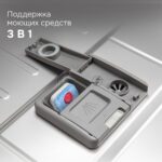 Посудомоечная машина Zigmund & Shtain DW 310.4 9