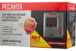 Стабилизатор напряжения Ресанта АСН-1 000/1-Ц 63/6/2 220В±8%, Габариты 237х140х170, Вес 4 кг 2