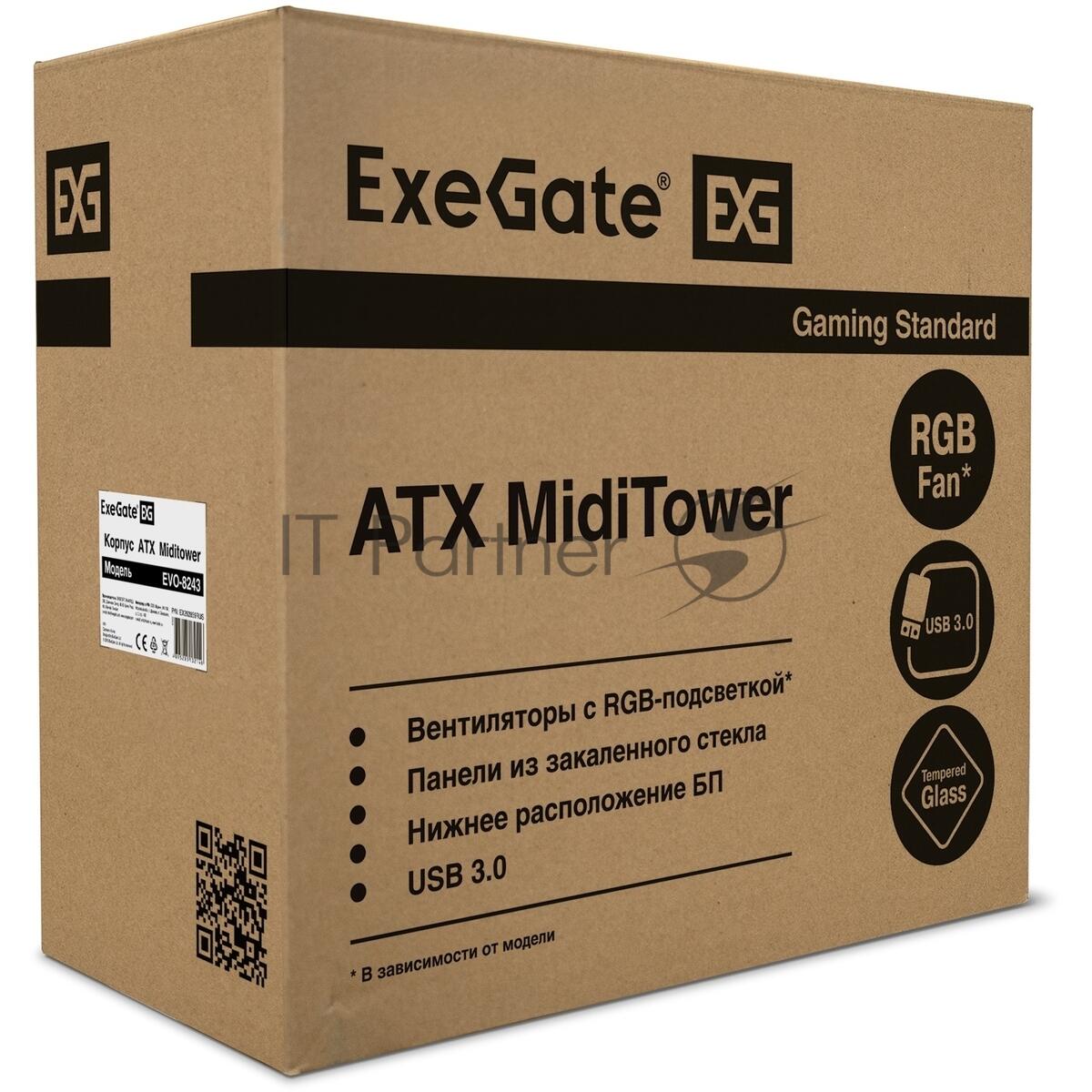 Компьютерный корпус Miditower ExeGate EVO-8243-EVO800 (ATX, БП EVO800RGb с вент. 12 см, 2хUSB+1хUSB 3.0, черный, 3 вент. с RGb подсветкой, боковая панель - закаленное стекло) 1 Компьютерный корпус Miditower ExeGate EVO-8243-EVO800 (ATX, БП EVO800RGb с вент. 12 см, 2хUSB+1хUSB 3.0, черный, 3 вент. с RGb подсветкой, боковая панель - закаленное стекло) 1