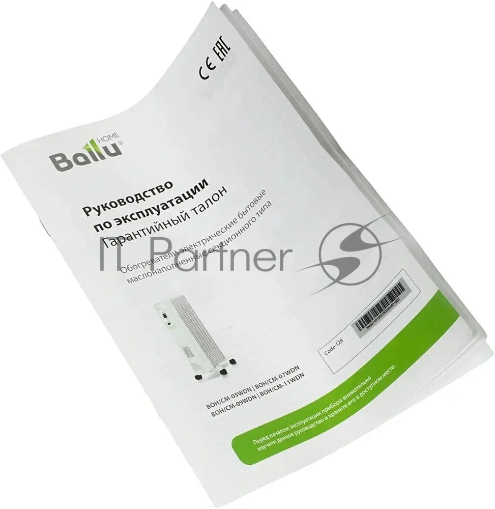 Обогреватель масляный Ballu Comfort BOH/CM-11WDN (11 секций) белый, 2200 Вт, 27 м2, термостат