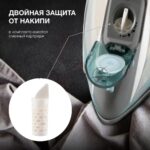 Утюг Hyundai H-SIP2700 белый/серый, 2700 Вт, 	40 г/мин, 240 г/мин, 380 мл 14