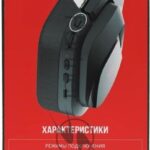 Гарнитура Bloody MR575 чёрный, беспроводная + проводная, радиоканал, до 40 ч, подсветка