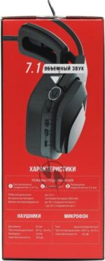 Гарнитура Bloody MR575 чёрный, беспроводная + проводная, радиоканал, до 40 ч, подсветка 1
