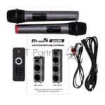 Колонка 10" (20-22 SKILLETS BOX 2500 ) динамик 2шт/10" ELTRONIC с TWS 14