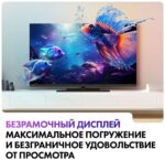 Телевизор Haier 65" AX Pro черный QLED 4K UHD 120Hz Smart TV 11