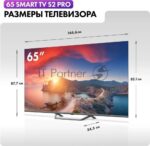 Телевизор Haier 65" S2 Pro черный QLED 4K UHD 60Hz Smart TV Android TV 2GB/16GB 18