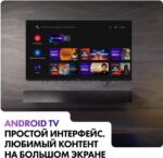 Телевизор Haier 50" S2 черный DLED 4K UHD 60Hz Smart TV Android TV 2GB/32GB 6