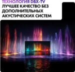 Телевизор Haier 50" S2 черный DLED 4K UHD 60Hz Smart TV Android TV 2GB/32GB 10