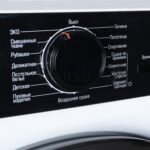 Сушильная машина Бирюса DM-SN9/46 белый, 9 кг, сушка - конденсационная, программ - 15, 59.5 x 85 x 61.5 см 3