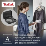 Отпариватель Tefal DT9130E0 белый/серебристый, 1600 Вт, 30 г/мин, 200 мл 2
