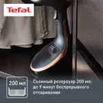 Отпариватель Tefal DT9100E0 черный/медный, 1600 Вт, 30 г/мин, 200 мл 15