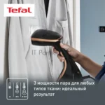 Отпариватель Tefal DT9100E0 черный/медный, 1600 Вт, 30 г/мин, 200 мл 16
