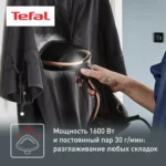 Отпариватель Tefal DT9100E0 черный/медный, 1600 Вт, 30 г/мин, 200 мл 19