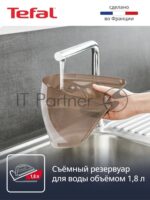 Парогенератор Tefal Pro Express Eco GV9E22E0 2200Вт коричневый/белый 3