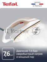 Парогенератор Tefal Pro Express Eco GV9E22E0 2200Вт коричневый/белый 9