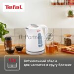 Чайник электрический Tefal KO29913E 1.5 л, 2200 Вт, белый (корпус: пластик) 5