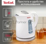 Чайник электрический Tefal KO29913E 1.5 л, 2200 Вт, белый (корпус: пластик) 8