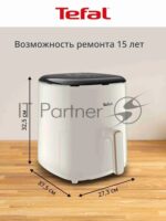 Аэрогриль Tefal Easy Fry Max EY245AE0 бежевый, 1500 Вт, 5 л, сенсор, 11 программ 3