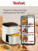 Аэрогриль Tefal Easy Fry Max EY245AE0 бежевый, 1500 Вт, 5 л, сенсор, 11 программ 4