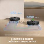 Робот-пылесос Dreame Bot D20 Pro черный, 5200 мАч Li-Ion, уборка влажная/сухая, пылесборник контейнер 0.7 л 5