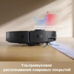 Робот-пылесос Dreame Bot D20 Pro черный, 5200 мАч Li-Ion, уборка влажная/сухая, пылесборник контейнер 0.7 л 6