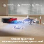 Робот-пылесос Dreame Bot D20 Pro черный, 5200 мАч Li-Ion, уборка влажная/сухая, пылесборник контейнер 0.7 л 7