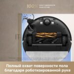 Робот-пылесос Dreame Bot D20 Pro черный, 5200 мАч Li-Ion, уборка влажная/сухая, пылесборник контейнер 0.7 л 9