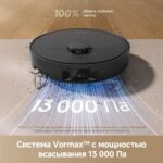 Робот-пылесос Dreame Bot D20 Pro черный, 5200 мАч Li-Ion, уборка влажная/сухая, пылесборник контейнер 0.7 л 11